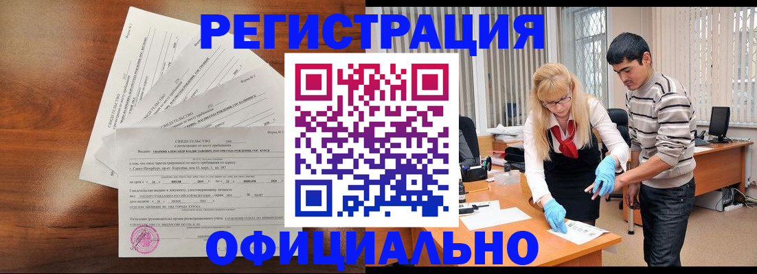 пропишу в квартире в Каменск-Уральске